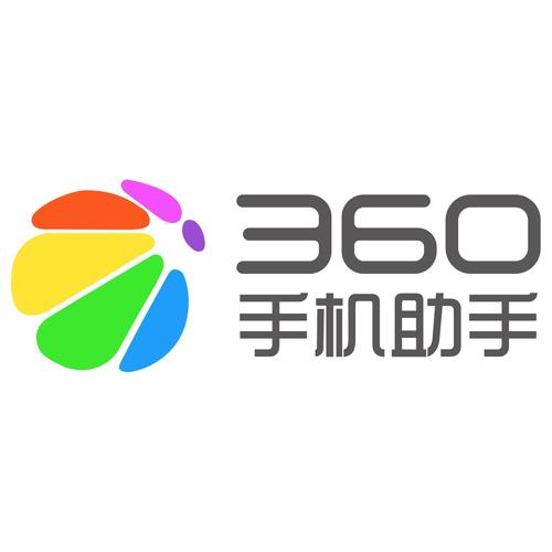 360手机助手官方下载 - 安全快速的应用商店