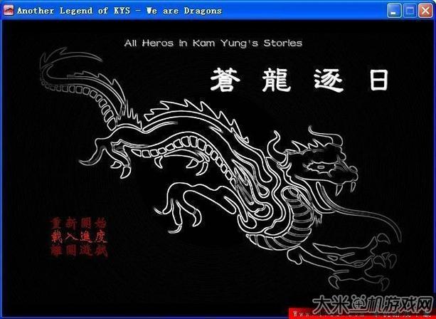 DNF地下城与勇士官方下载-经典格斗手游重现