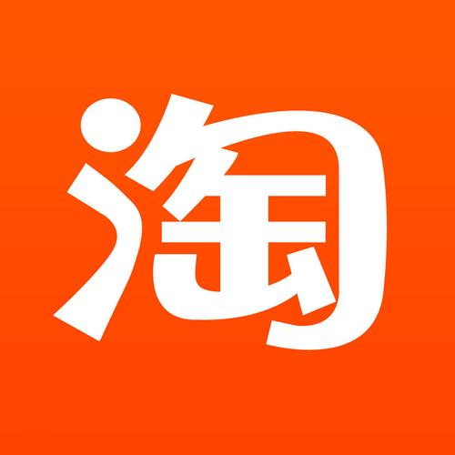 淘宝下载安装官方正版v10.0.0最新版