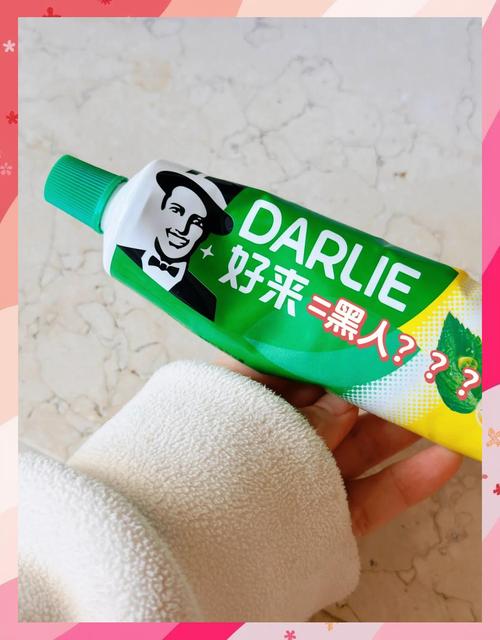 黑人牙膏更名“好来”,重塑品牌告别种族联想