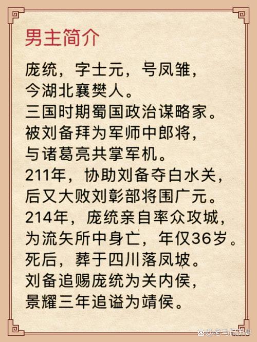 导航下载的相关介绍