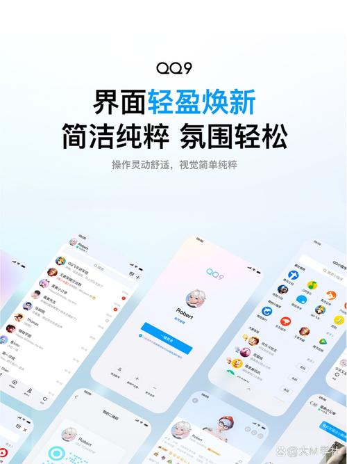 手机QQ下载官方正版2025最新版-安全快速安装