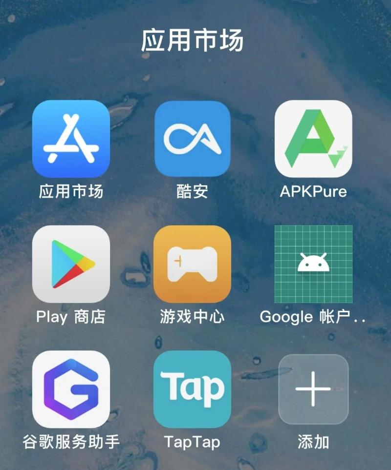 安卓市场下载_官方正版APP安装包免费下载