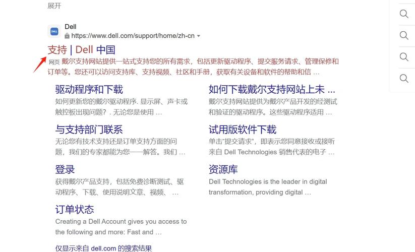 Dell网卡驱动下载 | 官方最新版驱动安装指南