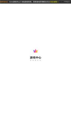 vivo游戏中心下载 - 官方正版应用商店