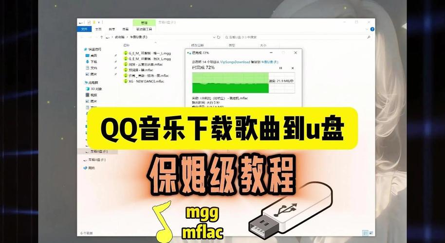QQ音乐MV下载教程:教你轻松保存离线视频