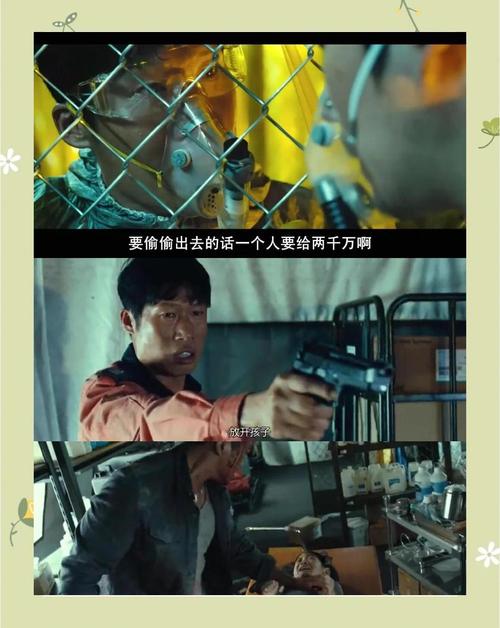 《传染病》电影高清下载｜病毒灾难惊悚片在线观看