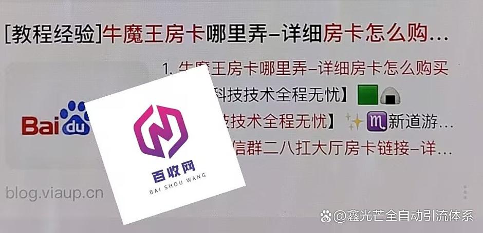 蜘蛛池违法推广怎么办?专家呼吁平台加强监管并依法打击
