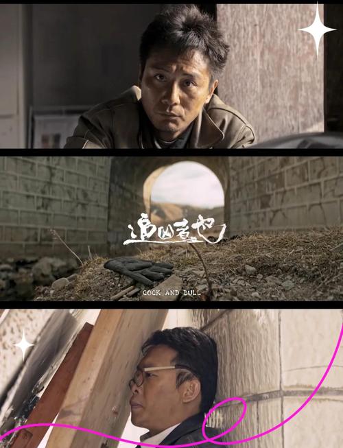 追凶者也迅雷下载高清完整版