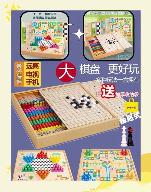 棋盘游戏大全下载,经典益智桌游免费畅玩
