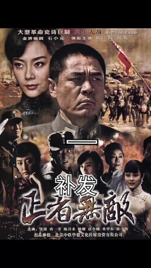 仙剑奇侠传3外传下载的相关介绍