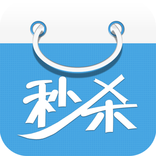 淘宝秒杀器下载_自动抢购神器_极速秒杀软件免费版