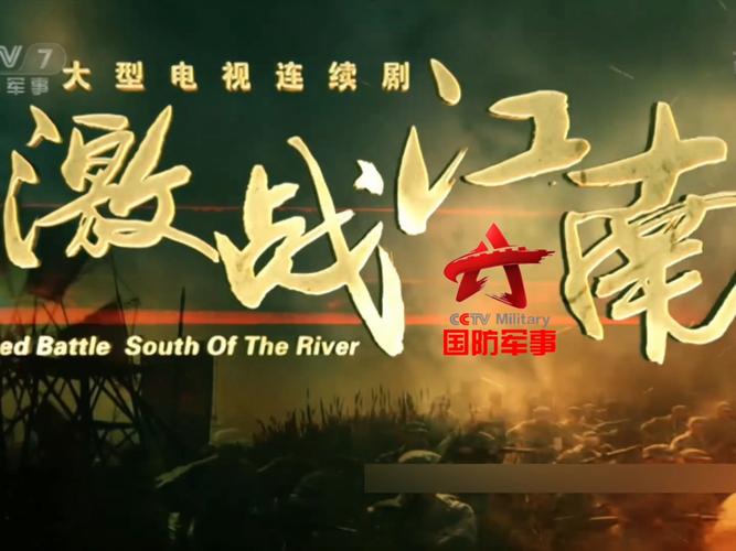 激战江南下载 | 经典射击游戏PC版高速下载
