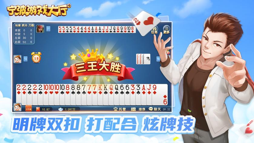 宁波游戏大厅下载-正版官方最新版免费安装
