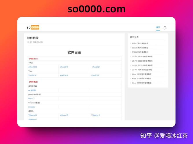 VMware Tools下载安装教程及最新版本获取指南