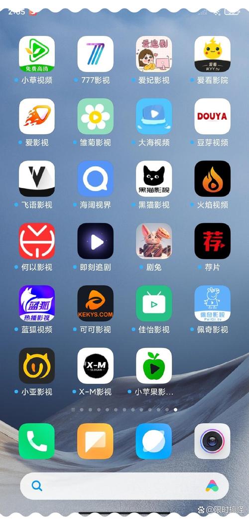 床上互动模拟器软件下载 - 沉浸式情侣互动体验