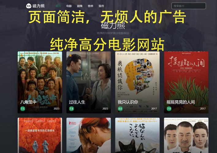 电影下载网 - 最新高清电影免费下载,海量资源在线观看