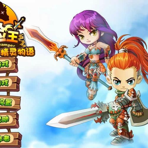 冒险王之神兵传奇下载_正版手游安装包_最新版免费下载