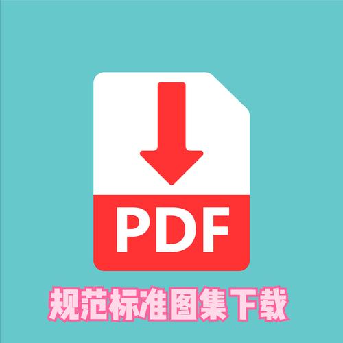 标准下载网站-最新标准文件免费下载