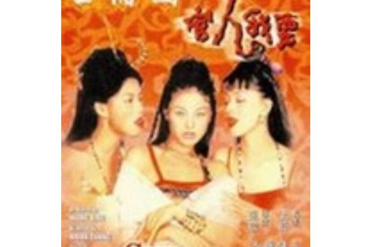 玉蒲团之官人我要下载丨高清完整版在线观看