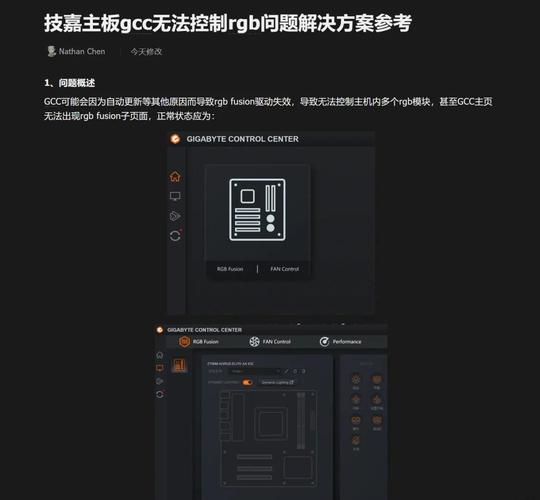 GCC编译器下载:Windows/Linux/Mac版GNU C/C++安装包