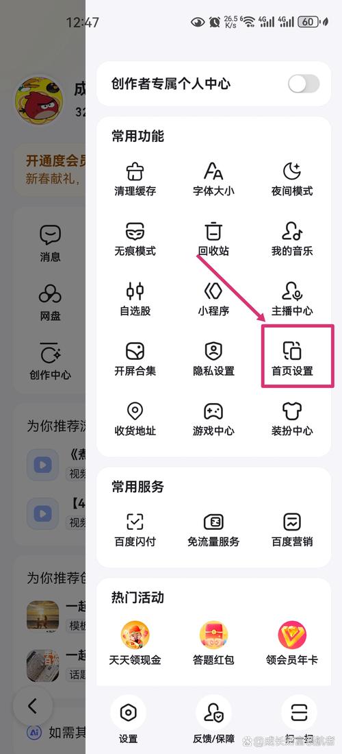 百度网页下载工具,高效批量抓取网页资源