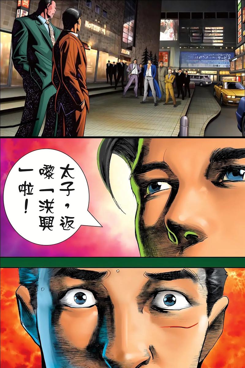 古惑仔漫画全集下载 | 热血江湖经典港漫电子版