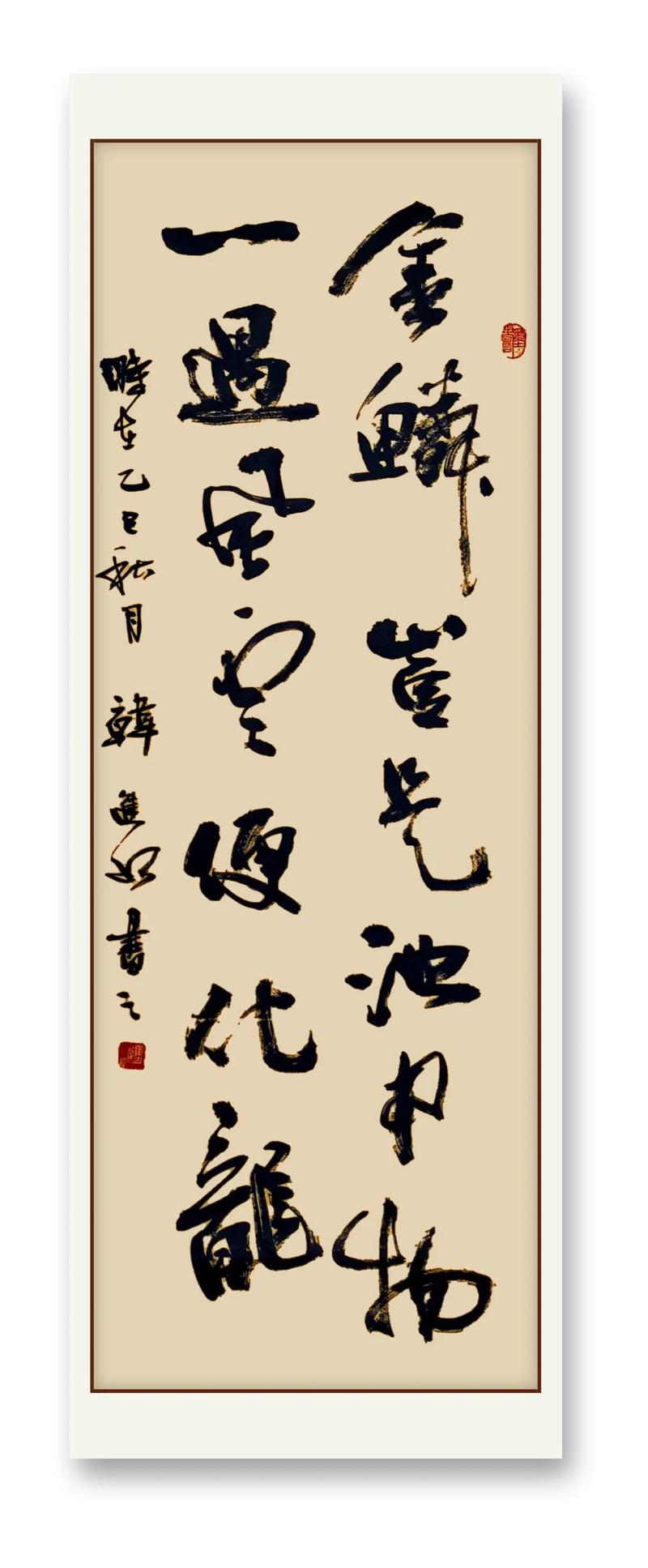 金陵岂是池中物下载-经典小说全文阅读与资源获取