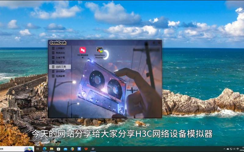 灌篮高手主题曲下载的相关介绍