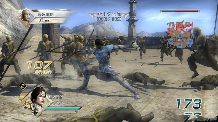 真三国无双5修改器下载 免费中文版 快速修改武将属性