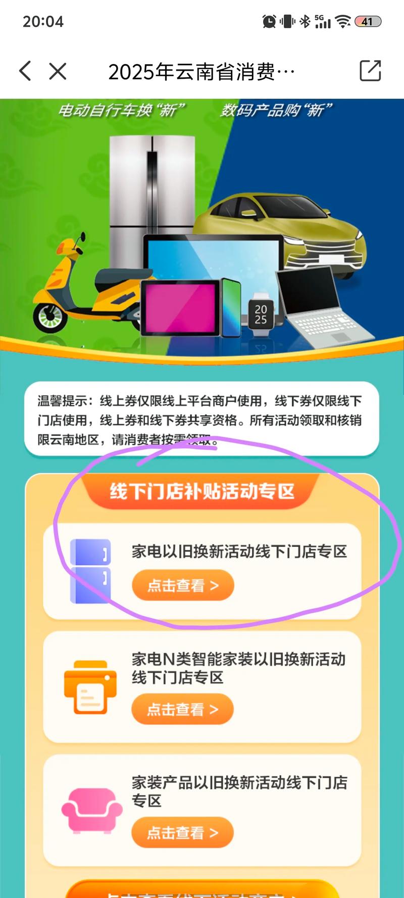 颐和园电影完整版下载的相关介绍