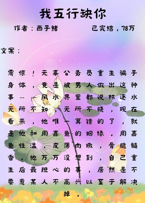 灵异小说下载推荐 - 高分恐怖惊悚合集，免费在线看