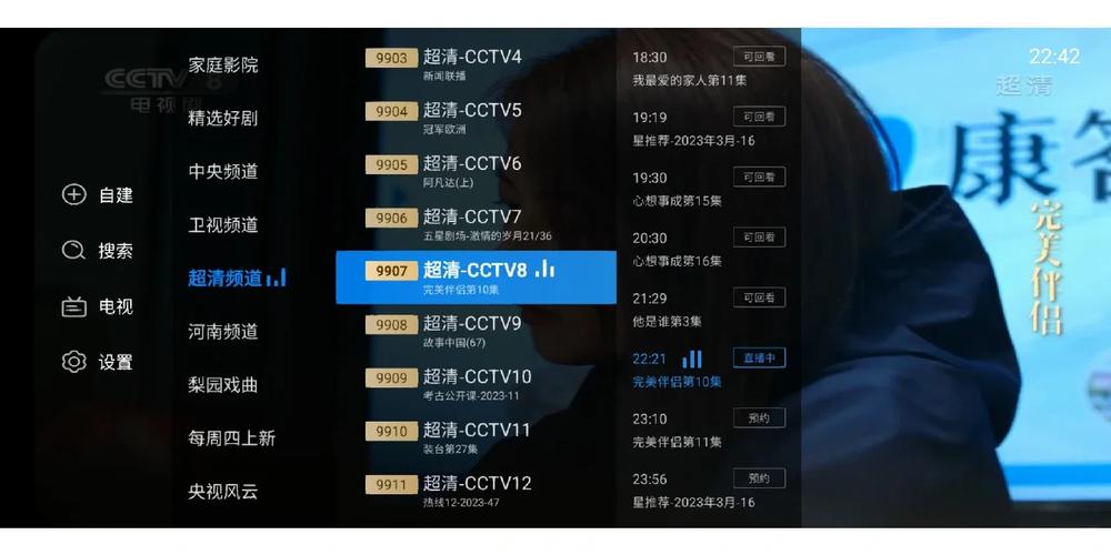 超级街霸4下载的相关介绍