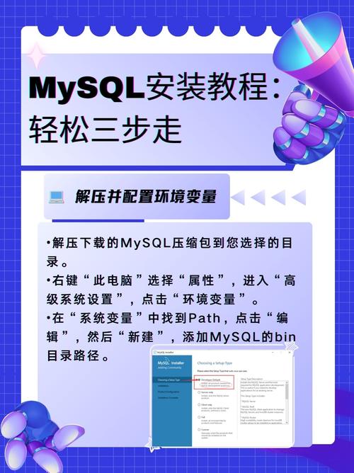 MySQL下载 - 官方最新版数据库安装包免费获取