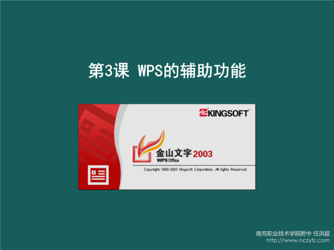 新红楼梦下载的相关介绍