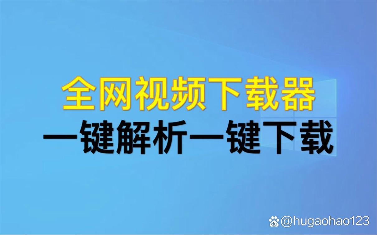 乐视下载器官方下载-最新版免费高速下载安装