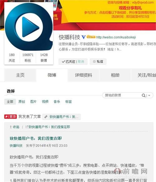 快播下载器官方版下载 - 高效稳定视频下载工具