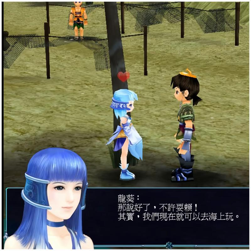 仙剑奇侠传下载_经典仙侠单机游戏合集_完美复刻版