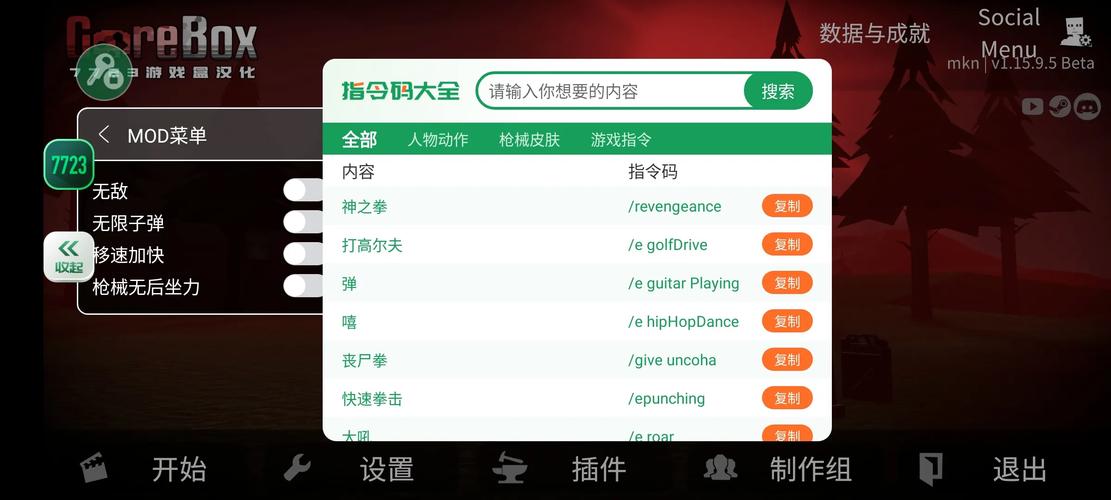 黑侠蜘蛛池程序破解版遭曝光:灰色产业链背后的法律风险与安全隐患