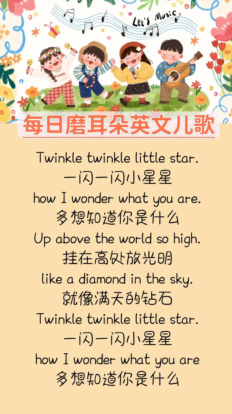 英文儿歌下载 | 免费高清MP3+视频资源合集