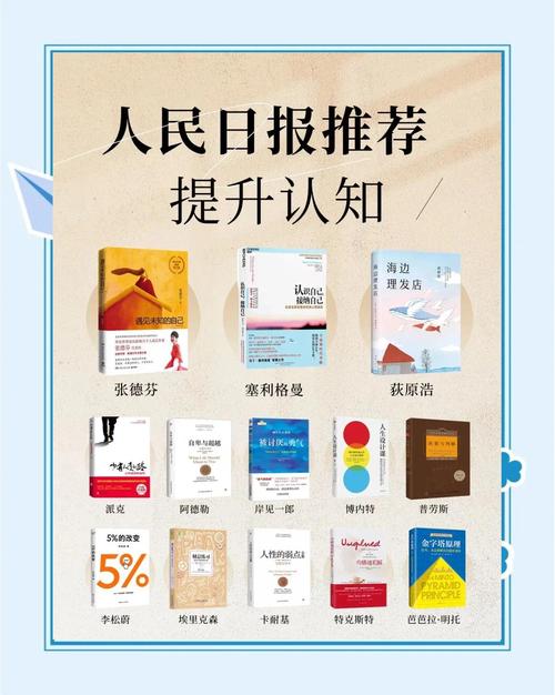 【畅销书下载】经典必读TOP100，一键收藏免费看！
