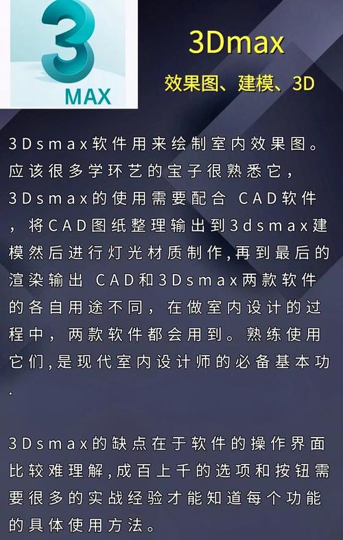 室内设计软件下载推荐|免费3D装修设计工具一键安装