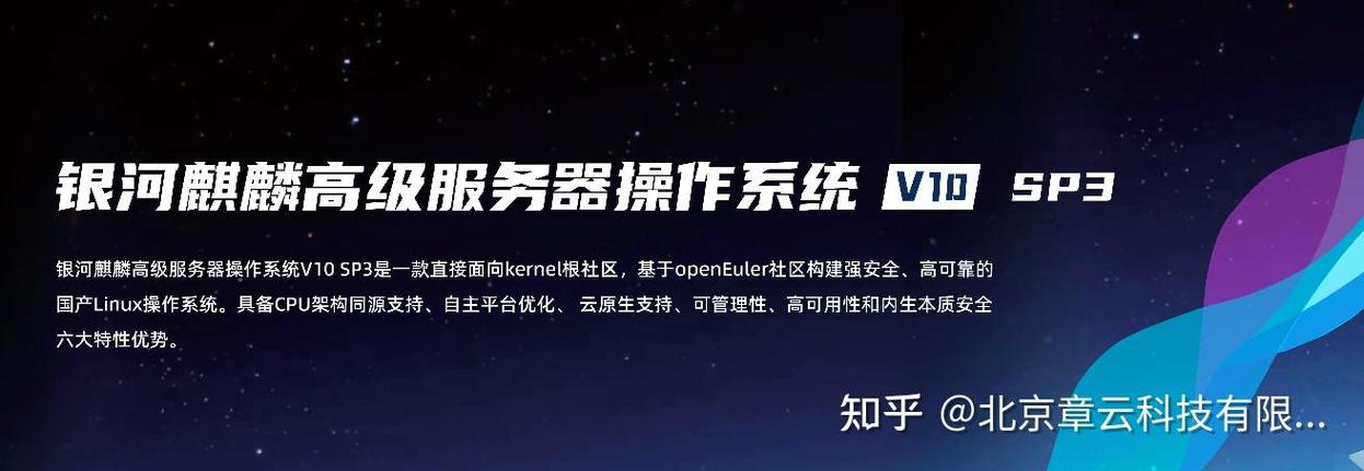 服务器操作系统下载,高效稳定安全部署方案
