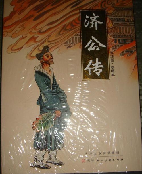 魔兽争霸3冰封王座官方下载的相关介绍