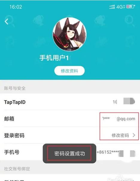TopTop官方下载安装 - 最新版安卓/iOS客户端