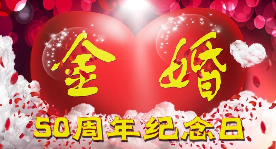 金婚全集资源下载,经典家庭剧高清在线观看