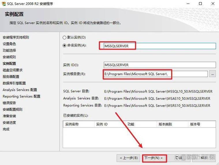 SQL Server 2008下载安装教程及版本选择指南