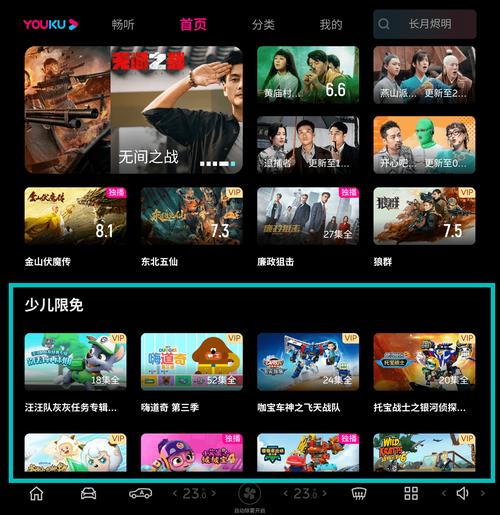 优酷APP下载,畅享海量热播电视剧全集高清观看