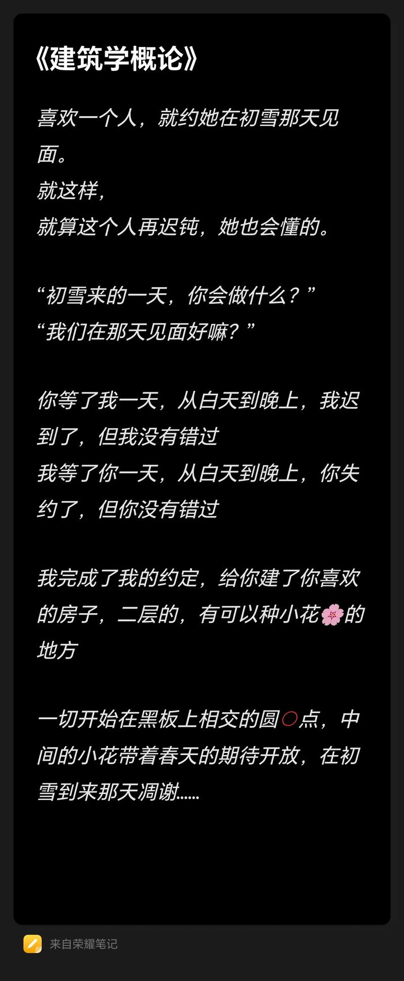 ProcessOn下载:在线流程图思维导图工具,一键导出高清文件