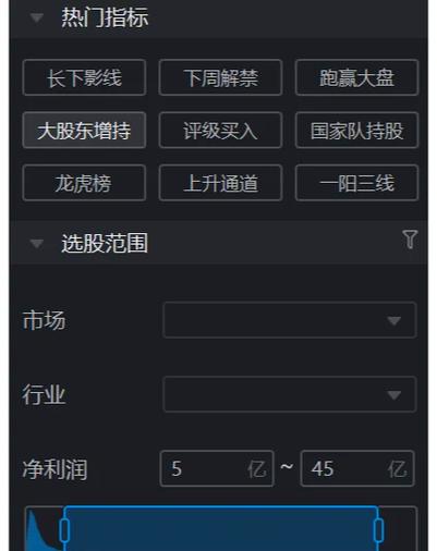 联讯证券同花顺下载_官方正版_安全快速